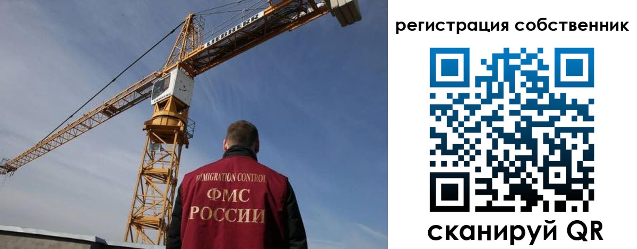 временная регистрация поиск в Иркутске