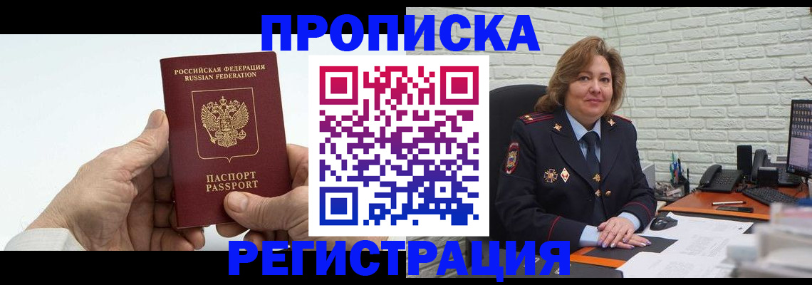 форма 3 в Иркутске