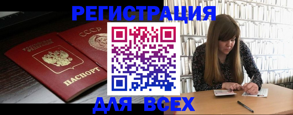 пропишу в квартире в Иркутске